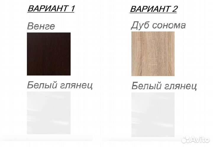 Гостиная. Стенка Милан. Композиция 6