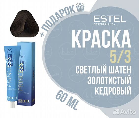 Estel 5/3 princess essex светлый шатен золотистый