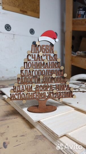 Ёлка новогодняя