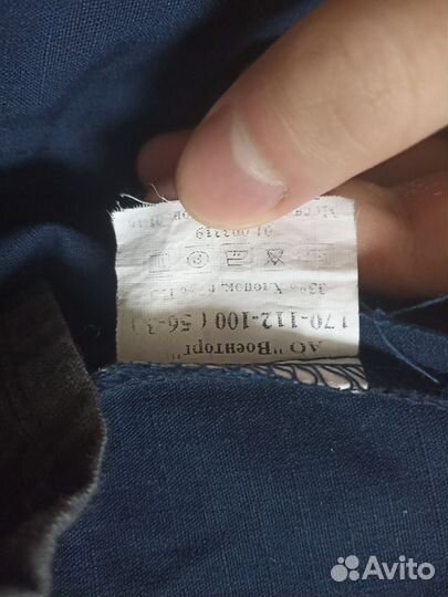 Офисная военная форма