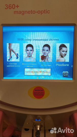 IPL SHR RF - лифтинг, ND-Yag Аппарат 4 в 1