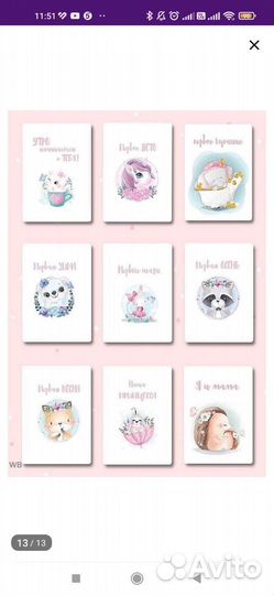 Карточки для фотосессии