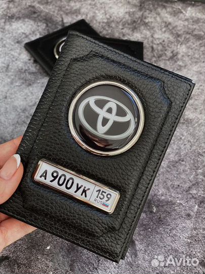 Обложка для автодокументов в подарок любимому