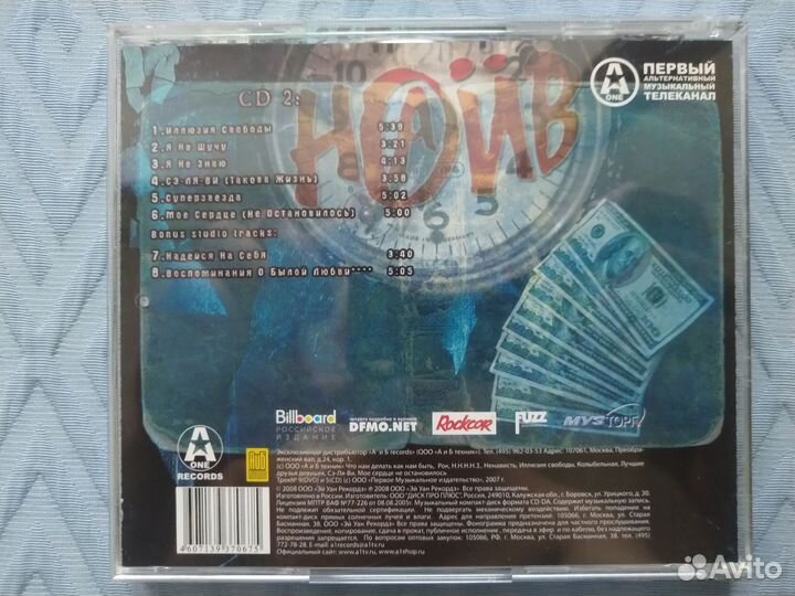 CD 