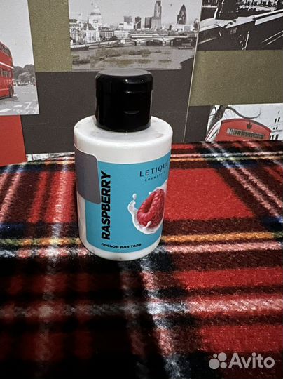 Лосьон для тела