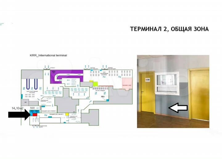 Сдам офисное помещение, 14.1 м²
