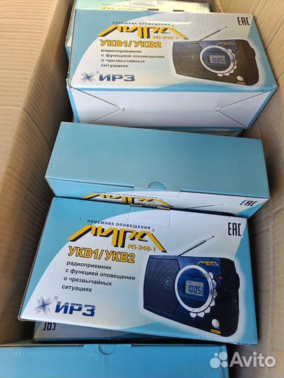 Радиоприемник Лира рп-248-1