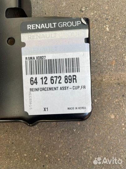 Кронштейн Лонжерона рено колеос