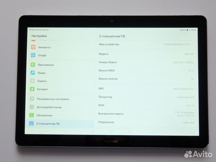 Huawei mediapad t3 10 (4G, сим-карта)