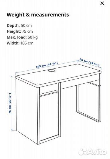 Письменный стол IKEA белый