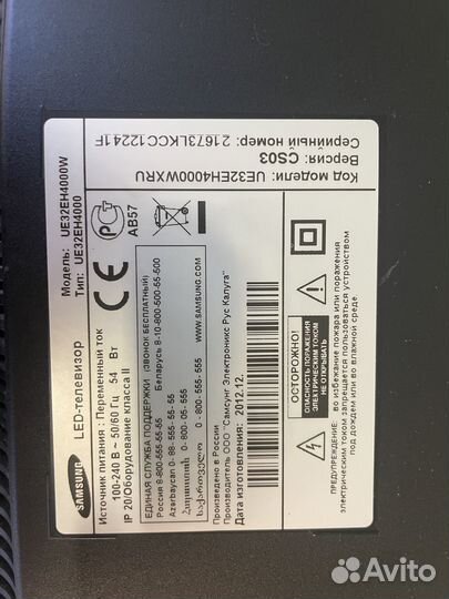 Телевизор samsung с креплением