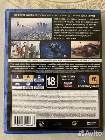 Игры на ps4