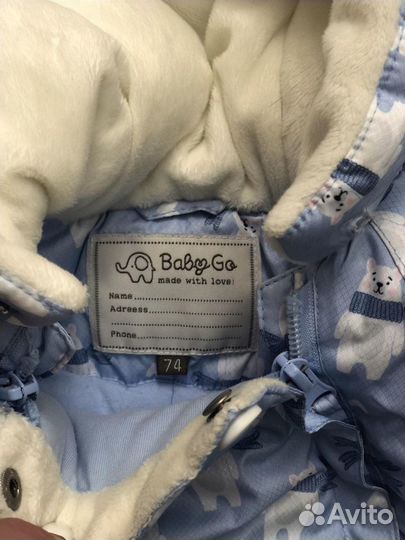 Комбинезон