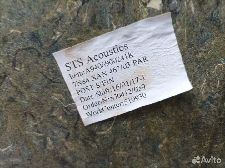 Обшивка задней стенки