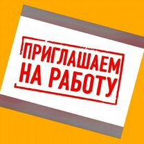 Грузчик Работа вахтой Жилье/Питание Еженедельные в