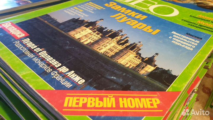 Журнал GEO полная коллекция 1998-2018