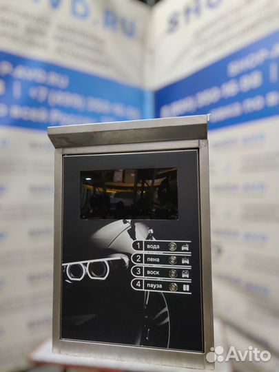 Мойка самообслуживания Оборудование H/322