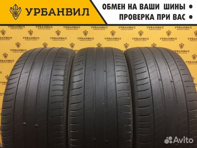 Michelin Primacy 3 225/45 R17 91W
