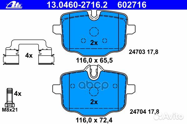 Комплект тормозных колодок