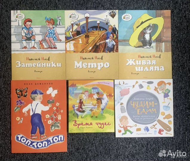 Новые книги для детей и подростков