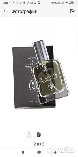 Парфюмированная вода мужская 35 мл, новая