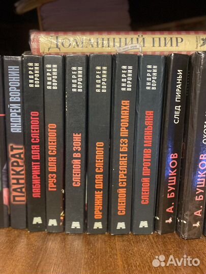 Книги: детективы,романы:Маринина,Леонтьев,Воронин