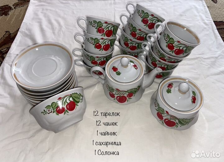 Сервиз на 12 персон