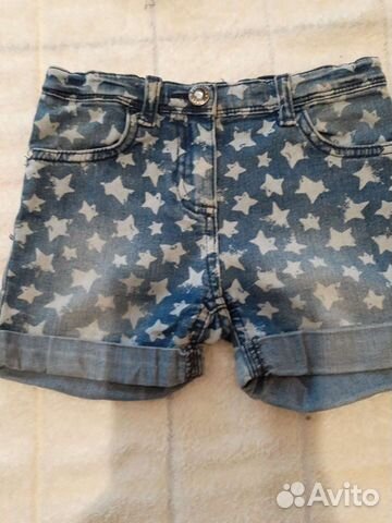 Шорты