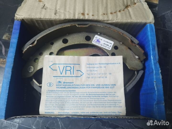 Колодки, шаровые audi 80 VW Passat B3