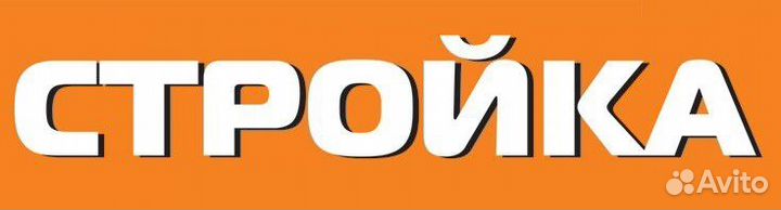 Продавец-консультант в строительный магазин