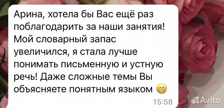 Репетитор по немецкому языку онлайн