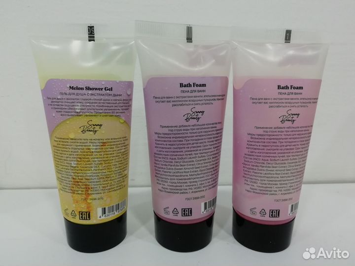 Sammy beauty набор