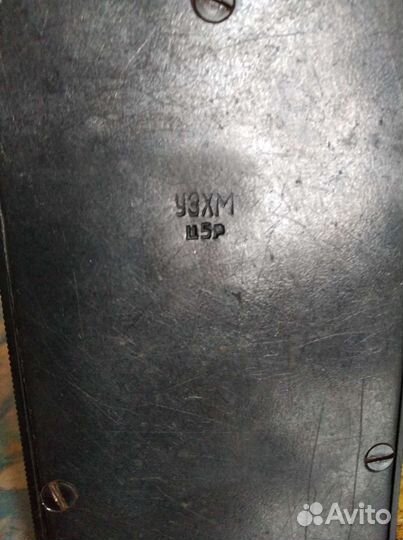 Винтажный Светильник фонарь СССР 1972 г