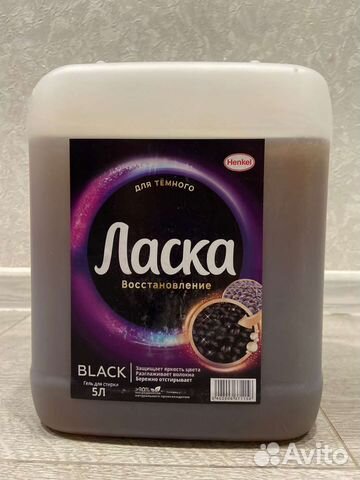 Гель для стирки Ласка 5л (для темного)
