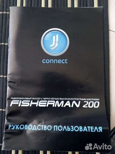 Продам эхолот