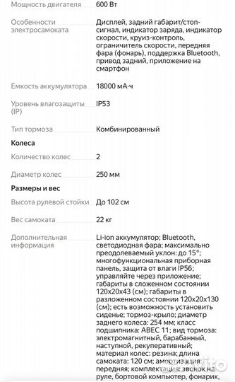 Электросамокат midway i max pro черный