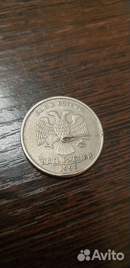 Монета 1998 года