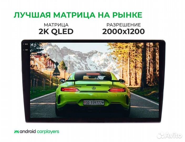 Магнитола android 4.32 2K Almera 3 G15 2012-18