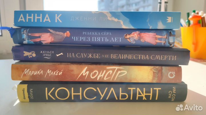 Книги издательства миф аст компасгид Росмэн