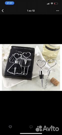 Пробка для вина шампанского 7 видов