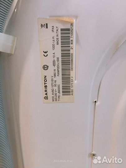 Стиральная маши Ariston