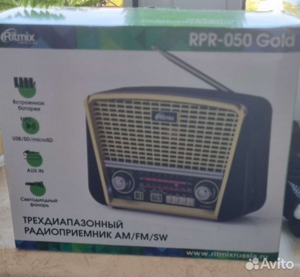 Радиоприемник