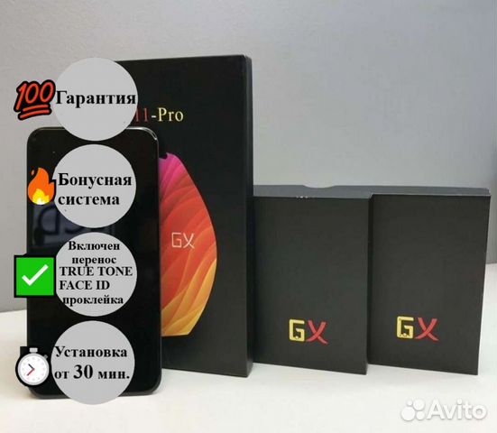 Дисплей iPhone 12 pro max XR X 8 XS 11 13 + замена