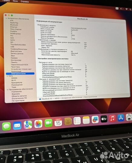Apple MacBook air m1