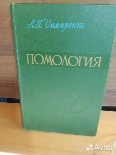 Старинные книги