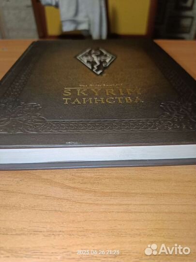Книга 