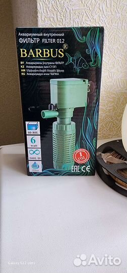 Фильтр для аквариума внутренний