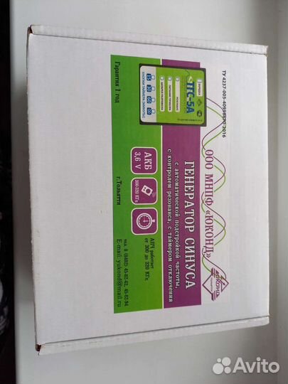 Катушки Мишина Тгс5а