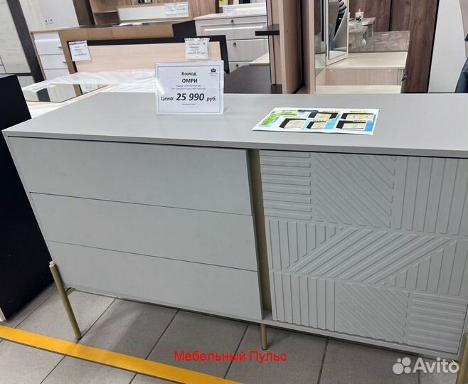 Комод Омри на ножках Шиншилла Серая/Лайт Грей Софт