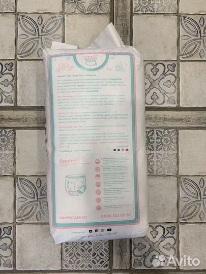 Подгузники трусики 4, 5